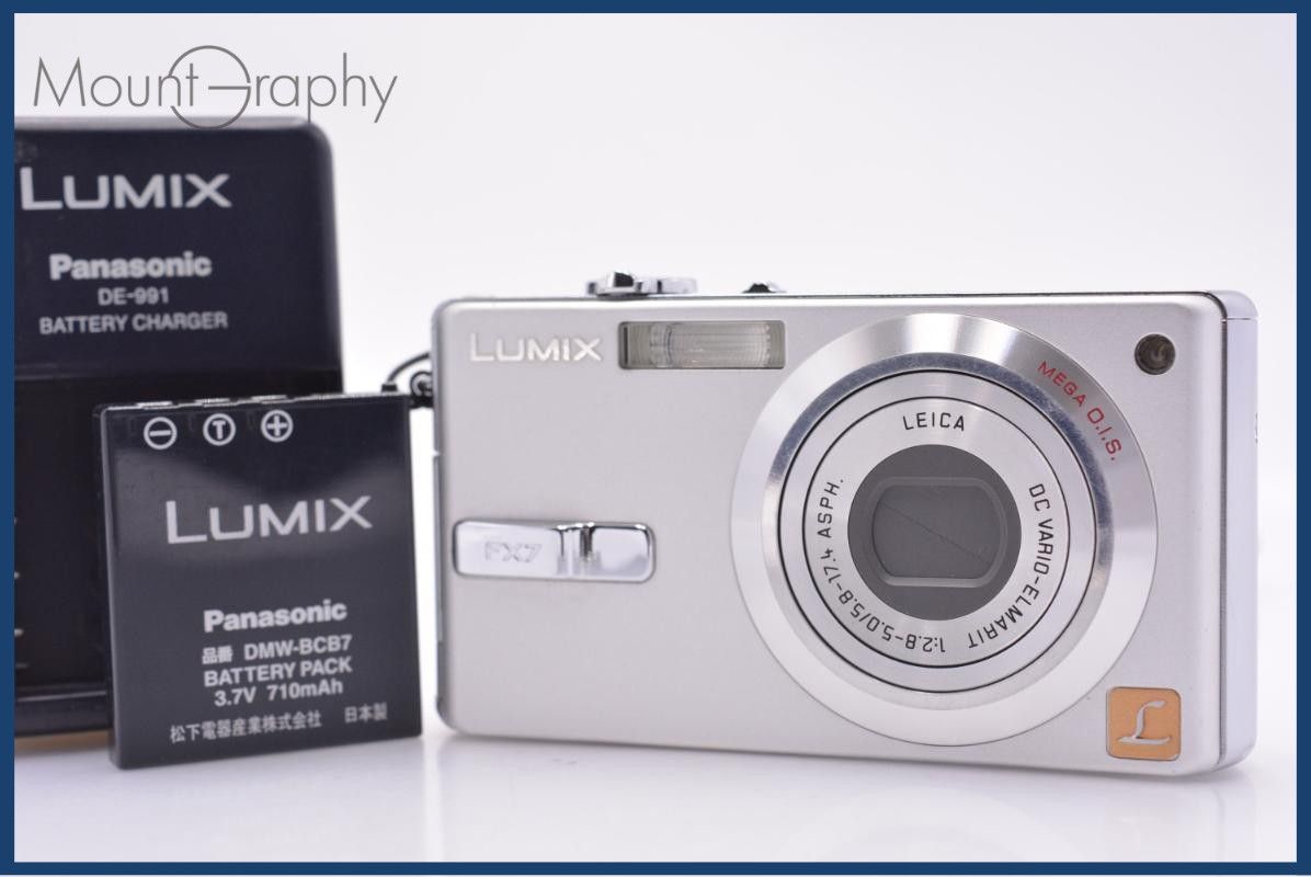 【動作保証】 パナソニック Panasonic LUMIX DMC-FX7 バッテリー、充電器付属 同梱無料 #am7850