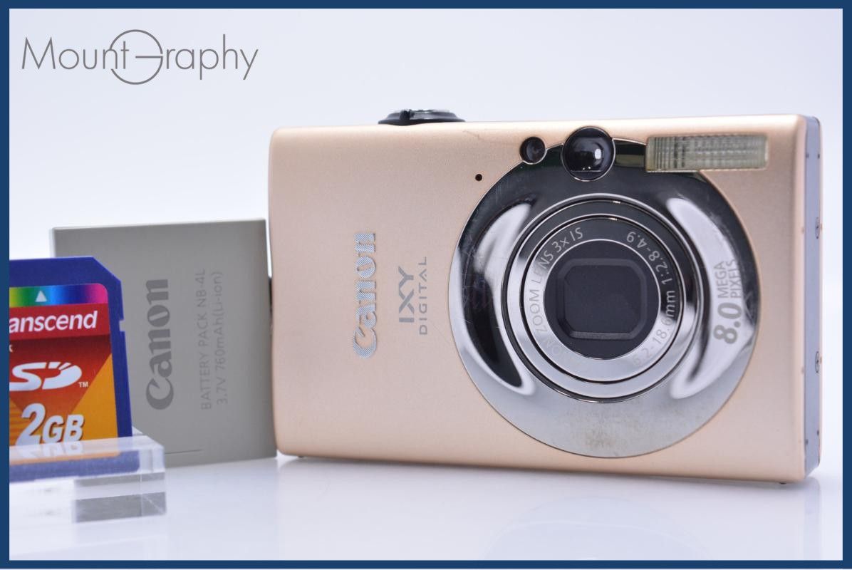 Canon Canon IXY DIGITAL 20 IS 3x BATTERY WITH MEMORY CARD FREE INCLUDED #am7863