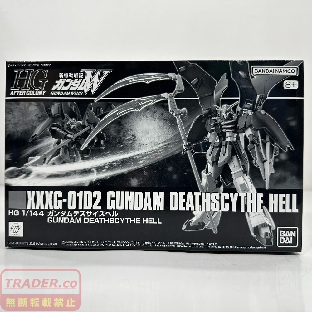 07w1858★ HG 1/144 ガンダムデスサイズヘル 新機動戦記ガンダムW プラモデル 未組立【中古品】