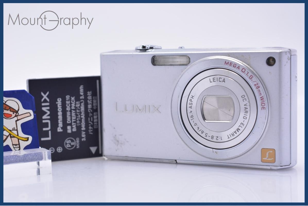 パナソニック Panasonic LUMIX DMC-FX33 バッテリー、メモリカード付 同梱無料 #am7865