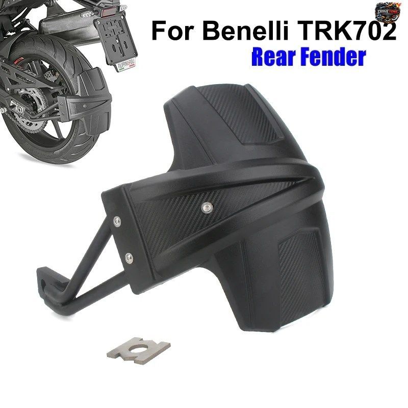 TPK 702 X オートバイアクセサリー リアフェンダー マッドガード スプラッシュガード マッドガード ベネリカバー TPK702X TPK702 TRK702 プ