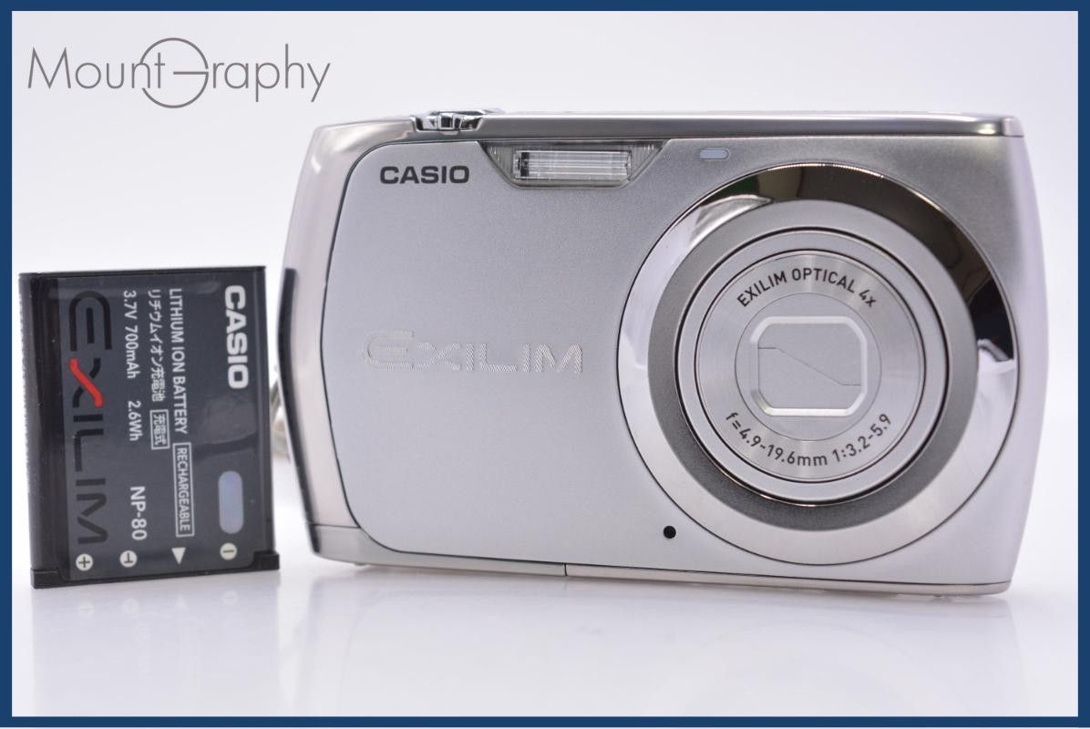 カシオ CASIO EXILIM EX-Z370 4x バッテリー付属 同梱無料 #am7878