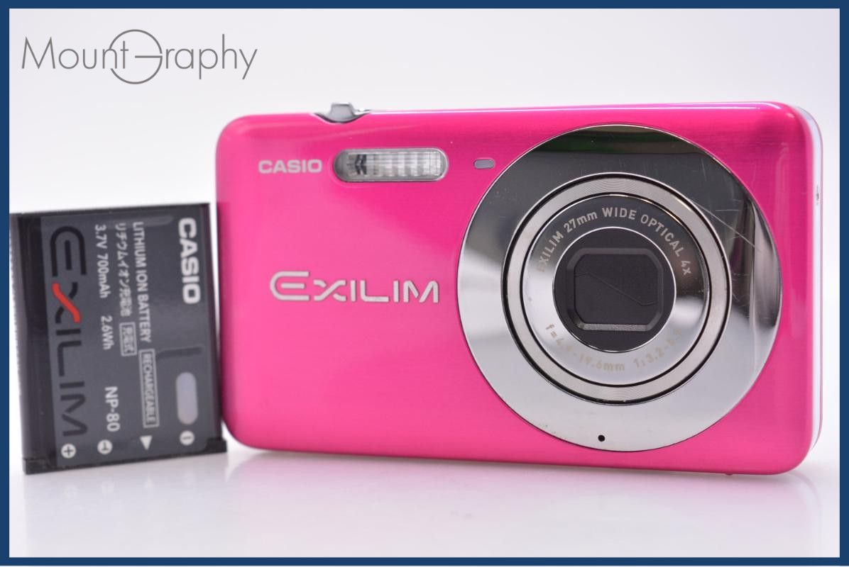 カシオ CASIO EXILIM EX-Z800 4x バッテリー付属 同梱無料 #am7883