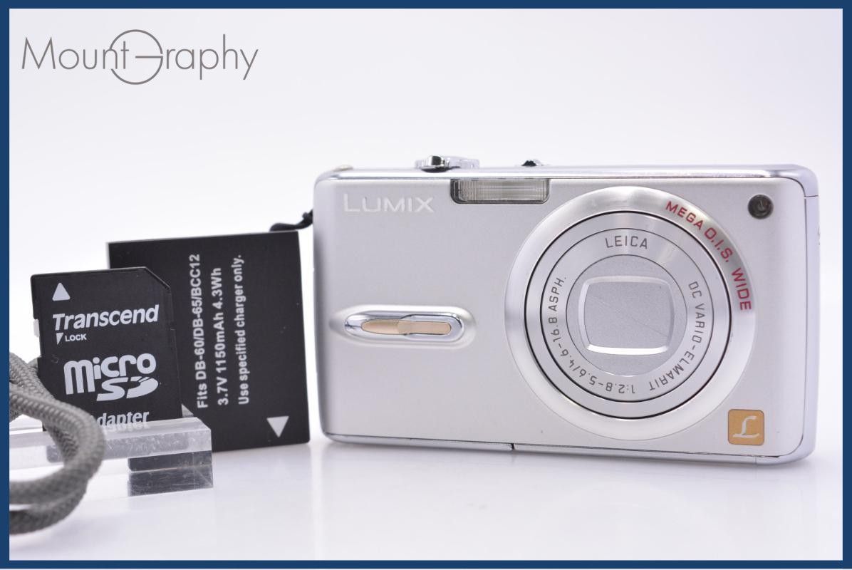 パナソニック Panasonic LUMIX DMC-FX07 バッテリー、ストラップ、メモリカード付 同梱無料 #am7889 11,676円