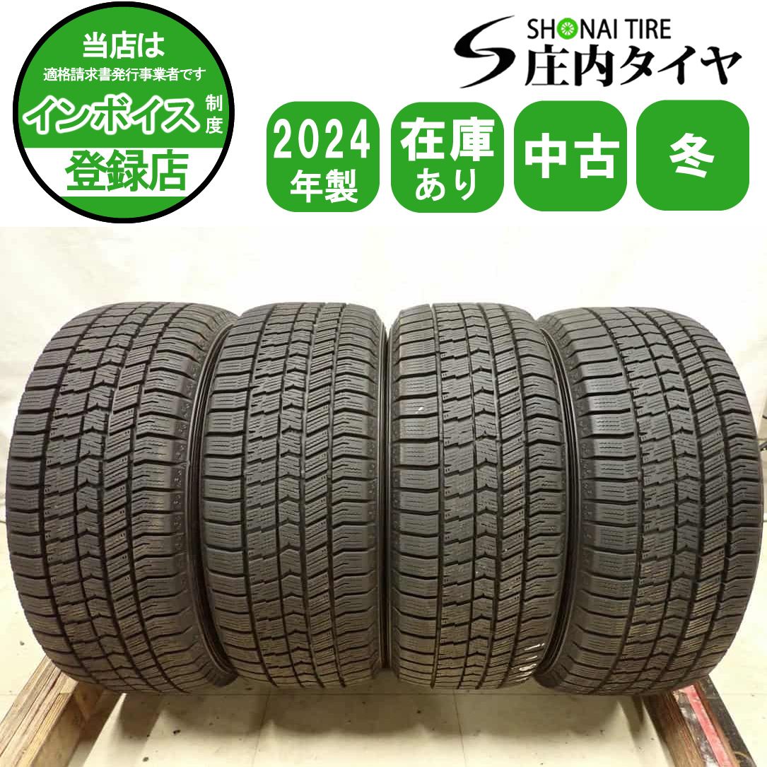 冬4本 会社宛 送料無料 205/55R16 91Q グッドイヤー アイスナビ 8 2024 