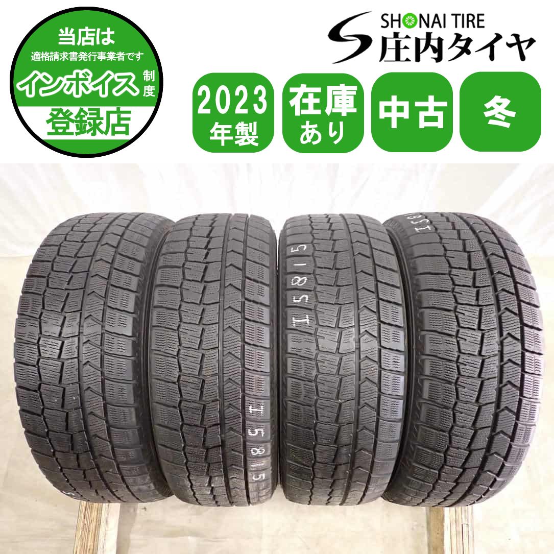 冬4本SET 会社宛 送料無料 195/65R15 91Q ダンロップ WINTER MAXX WM02 2023年製 エスクァイア セレナ ステップワゴン プレマシー NO,I5815