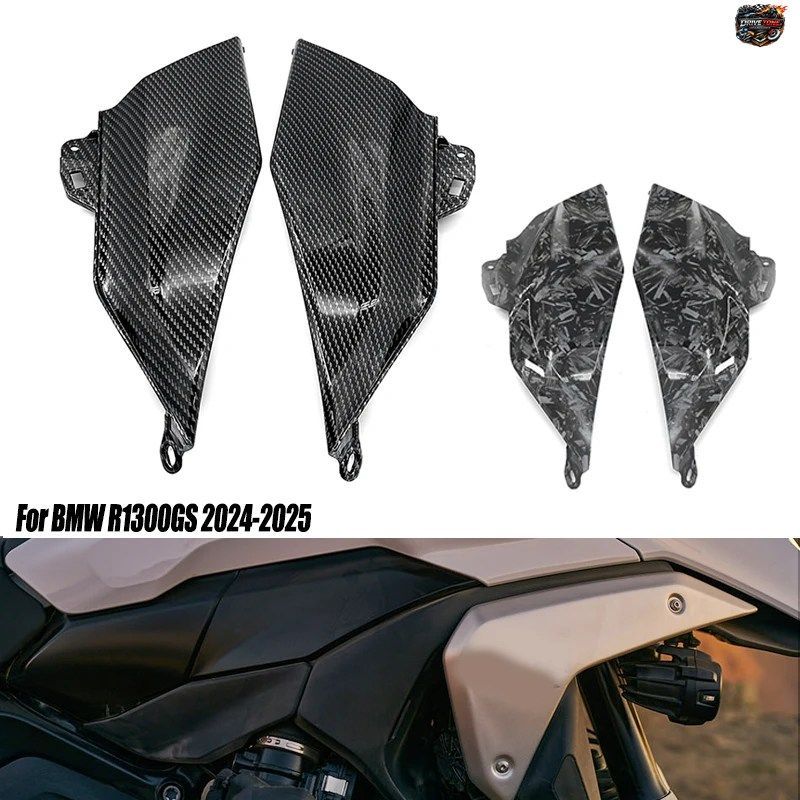 R1300GS 24- オートバイアクセサリー タンク オイル 燃料 ガス サイドカバー フェアリング プロテクション BMW 2024 -2025 に適合