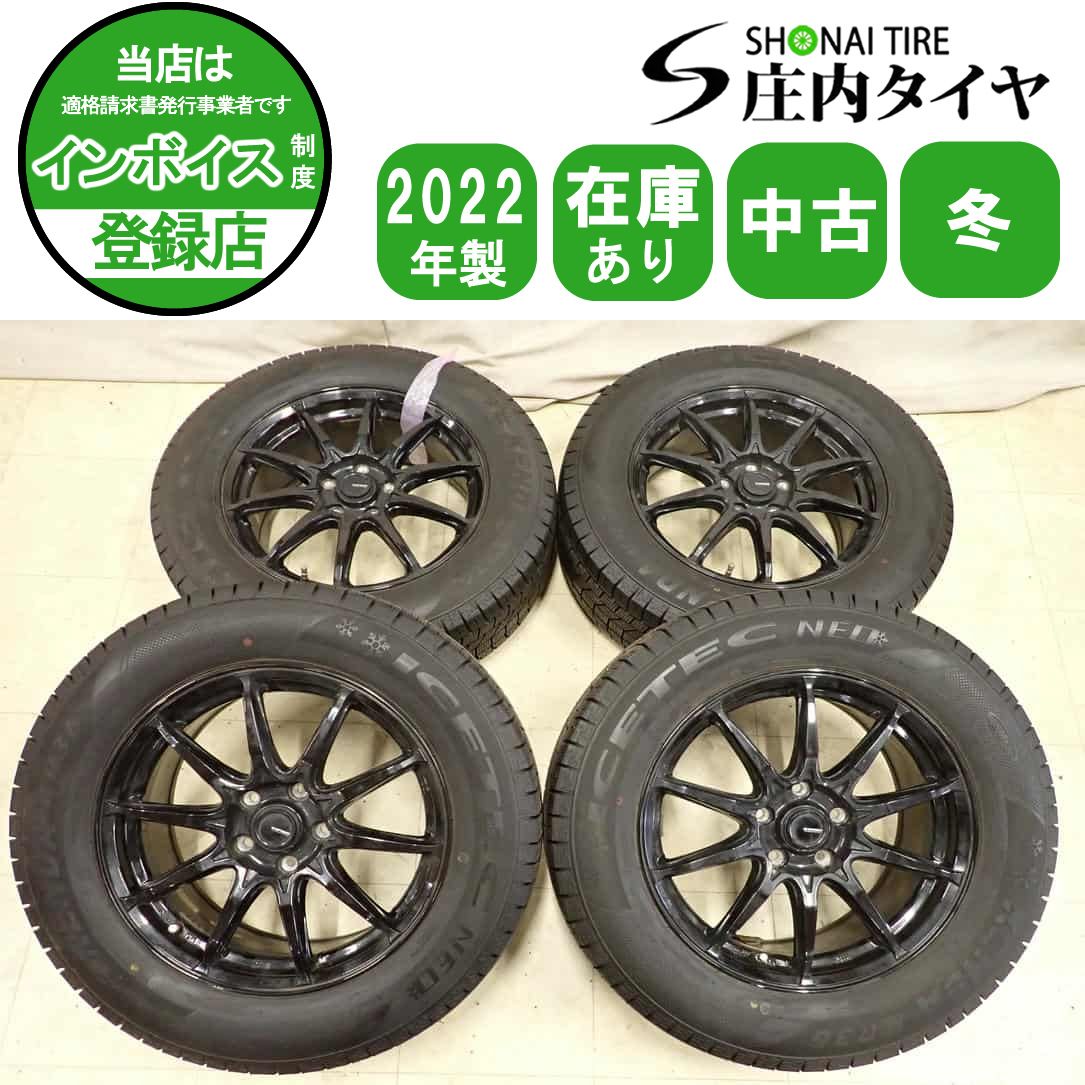 冬4本SET 会社宛送料無料 225/65R17×7J 102Q KENDA ICETEC NEO KR36 2022年製 アルミ レクサスNX ハリアー RAV4 CX-5 店頭交換OK NO,I1849