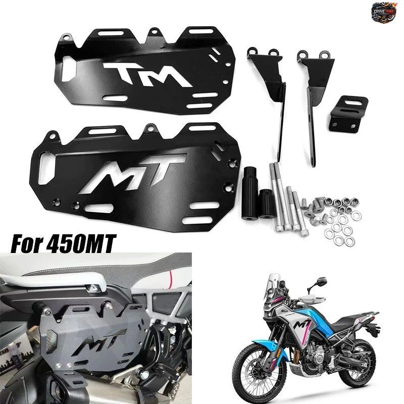 CF-MOTO 450MT用リアラゲッジラックブラケット、オートバイサイドスタンド、サドルバッグホルダー、サイドバッグ、CFMOTO 450 MT 2023-2025