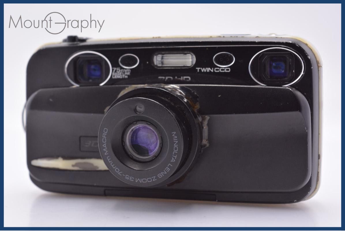 難あり 富士フイルム FUJIFILM FinePix REAL 3D W3 同梱無料 #am7922