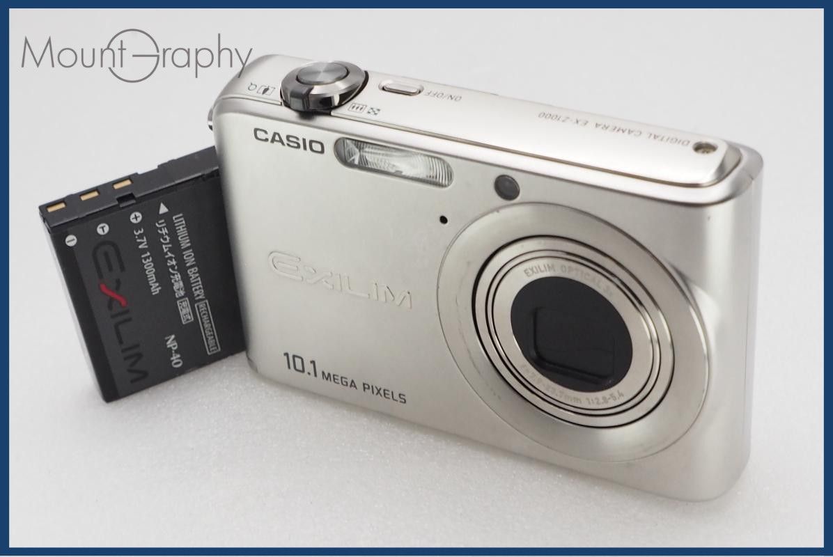 【動作保証】 CASIO カシオ EXILIM EX-Z1000 バッテリーのみ付属 同梱無料 #i10991