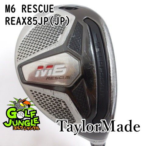 中古】ユーティリティ テーラーメイド M6 RESCUE REAX85JP(JP) S 19