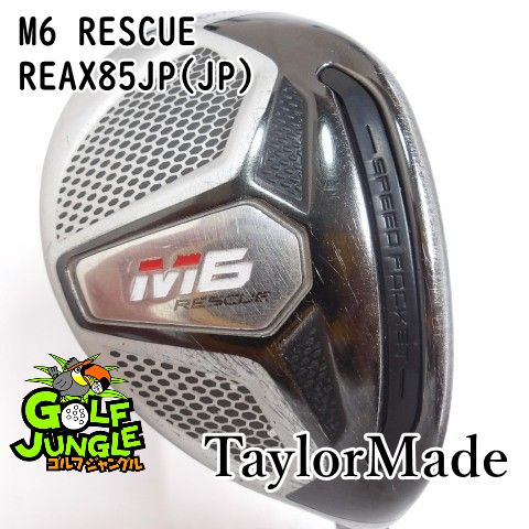 中古】ユーティリティ テーラーメイド M6 RESCUE REAX85JP(JP) S 22