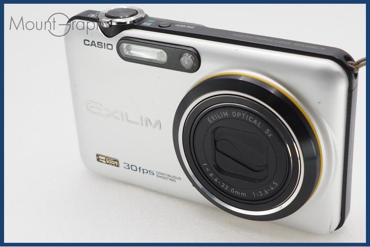 CASIO カシオ EXILIM EX-FC100 同梱無料 #i11012