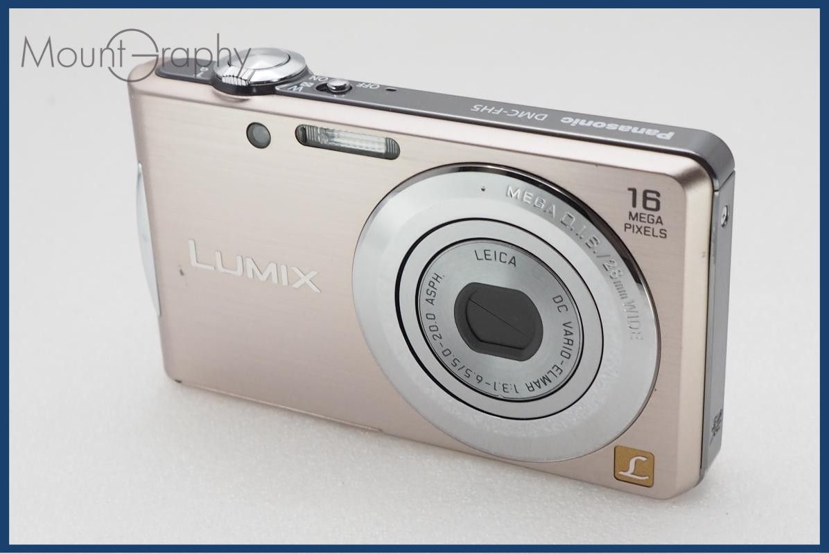【動作保証】 Panasonic パナソニック DMC-FH5 同梱無料 #i11022