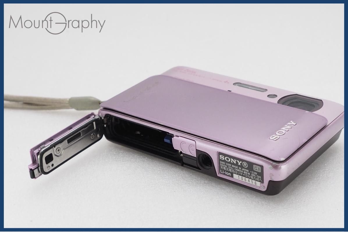 動作保証】 SONY ソニー DSC-TX5 同梱無料 #i11041 - メルカリ