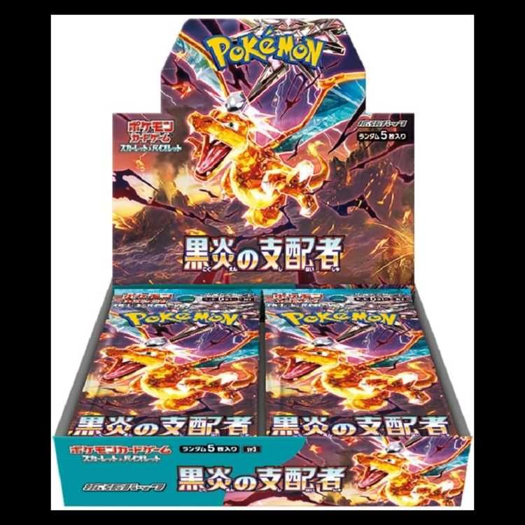 【BOX】 スカーレット&バイオレット 拡張パック 黒炎の支配者2BOX スカーレット＆バイオレット 拡張パック 黒炎の支配者 未開封BOX 1BOX