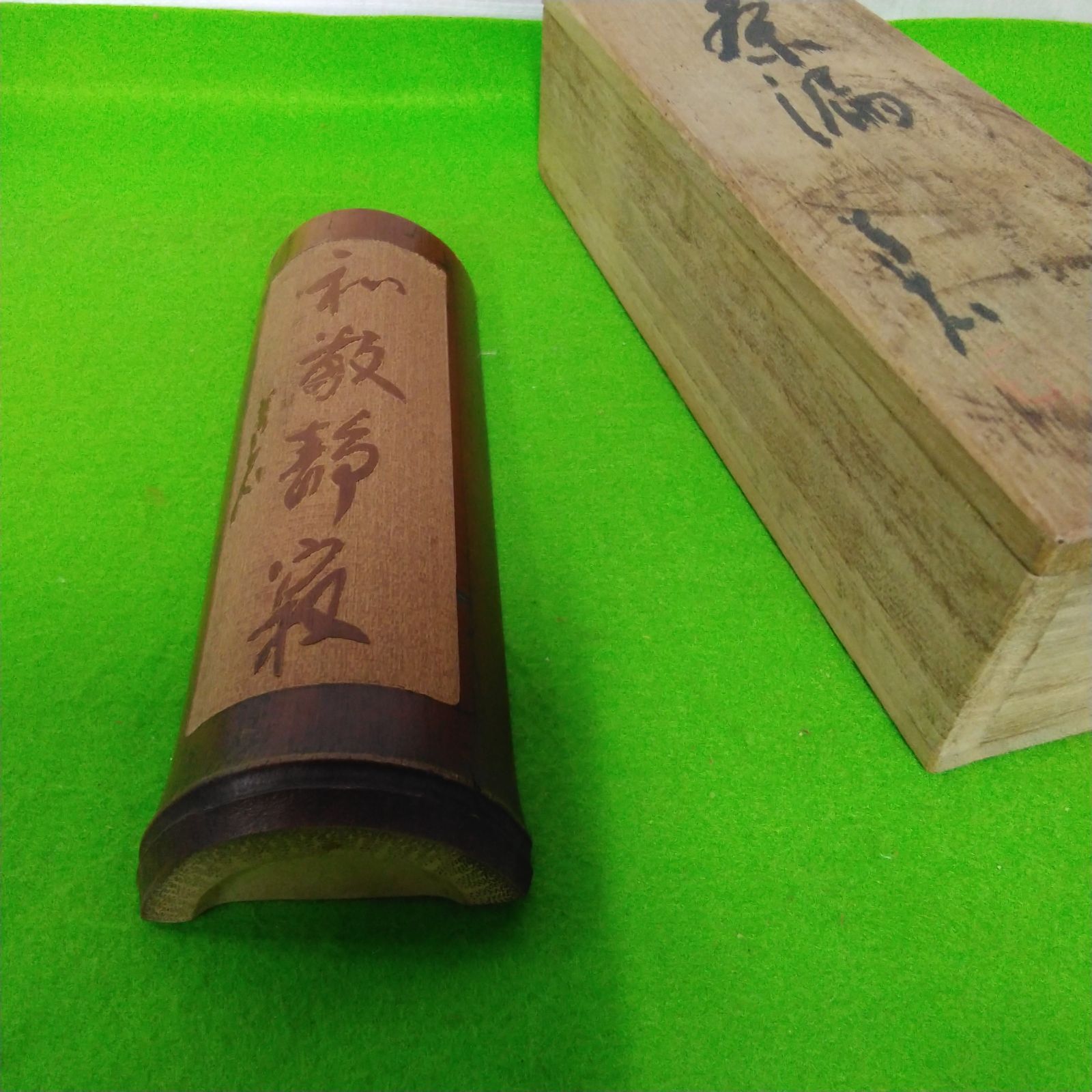 骨董 茶道具 竹細工物 茶則/茶合 昭和中期頃に家に在った品物です