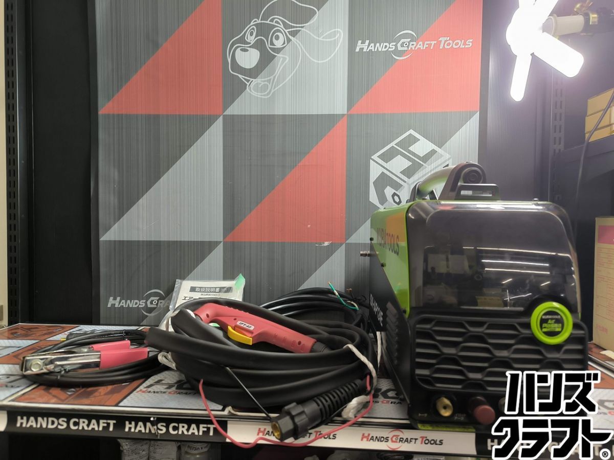 ▲【中古】育良精機 エアープラズマカッター ISK-IAP124E 切断機 トーチケーブル/アースケーブル付き【ハンズクラフト飯塚店】【中古】
