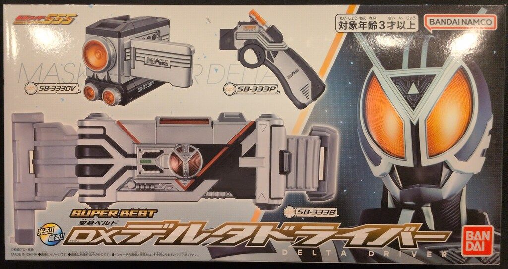 バンダイナムコ SUPER BEST 変身ベルト 仮面ライダーファイズ DXデルタドライバー