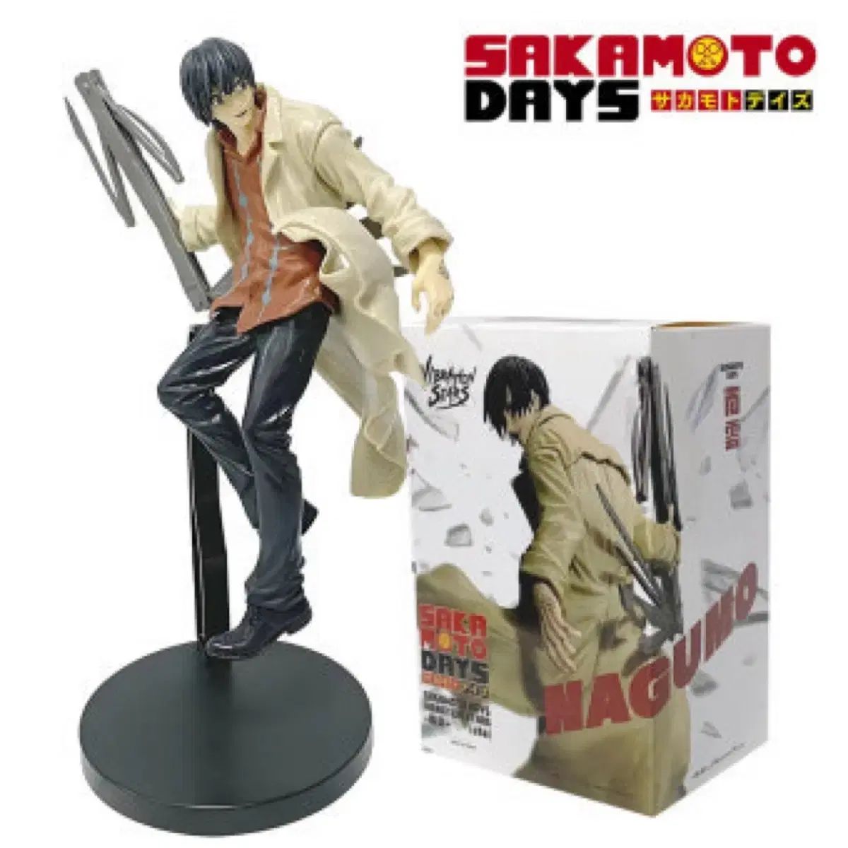 サカモトデイズ BANPRESTO(バンプレスト) 南雲 鉄虎 フィギュア まとめ 未開封 ボックス