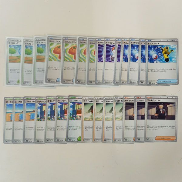 ポケモンカード ノーマル・水タイプ 低レア 297枚 まとめ売り #m00477
