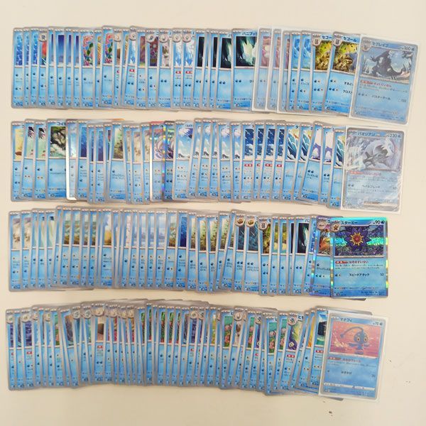ポケモンカード ノーマル・水タイプ 低レア 297枚 まとめ売り #m00477