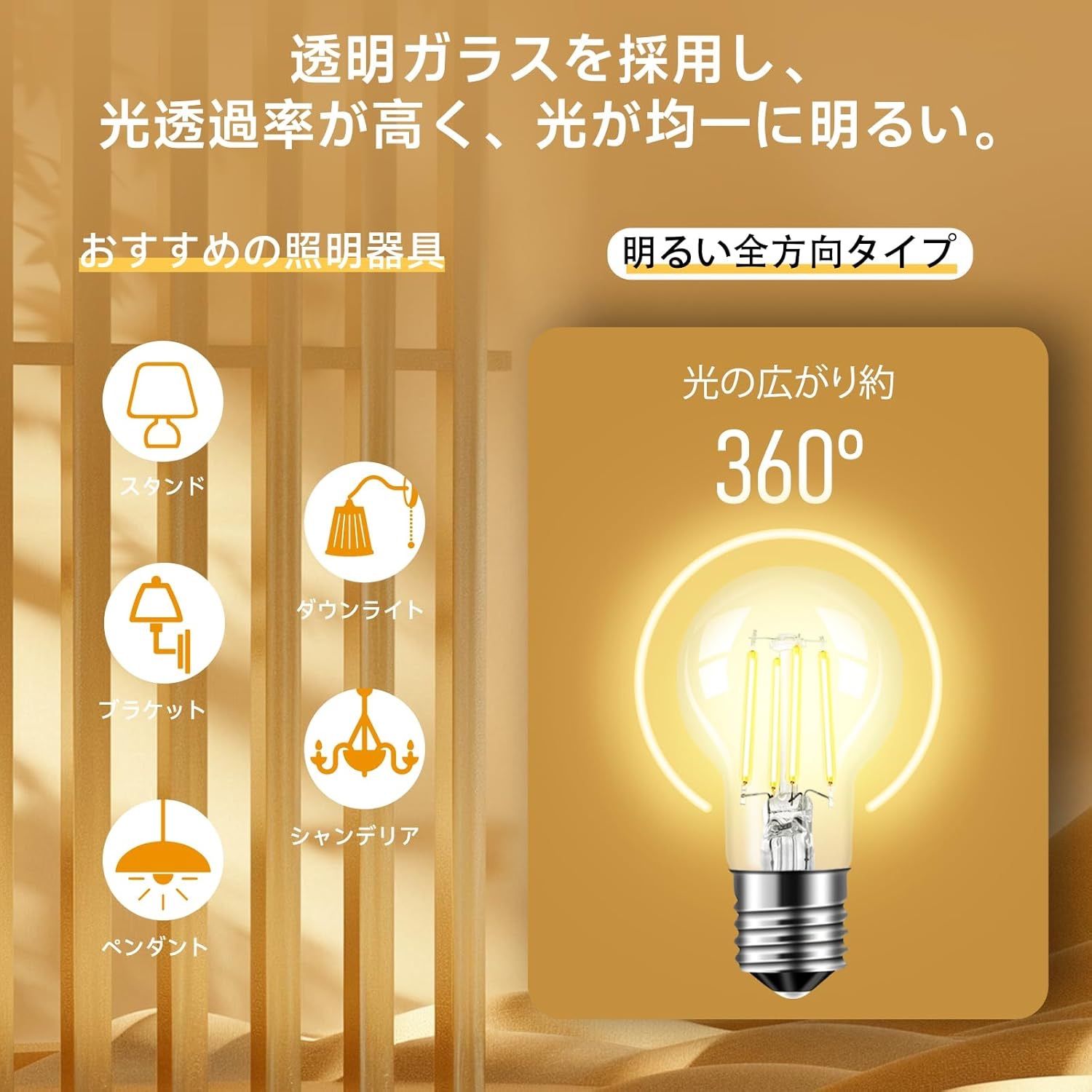ミニクリプトン電球 E17口金 LED電球 電球色相当 40W形 470lm 