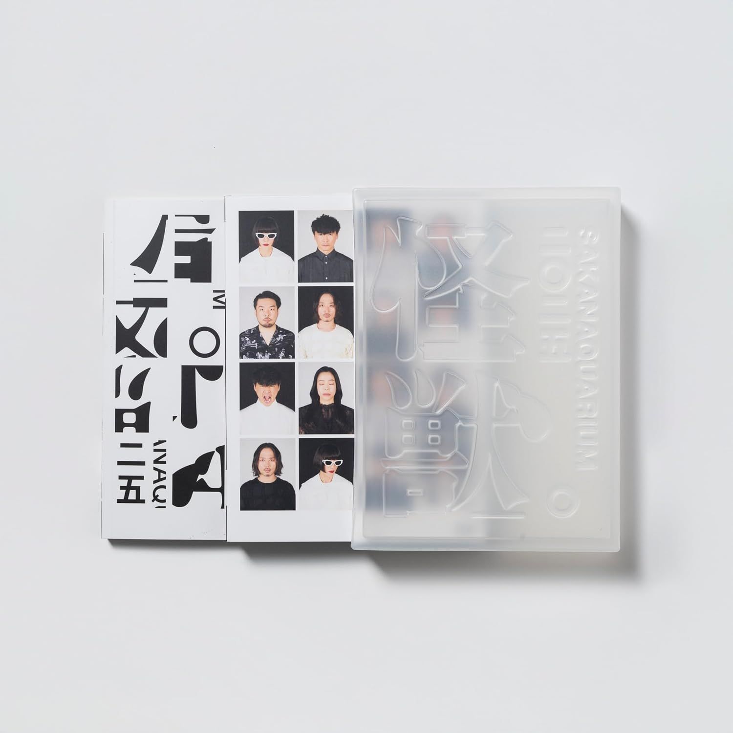 新品未開封☆ SAKANAQUARIUM 2025 “怪獣” [完全生産限定盤Blu-ray
