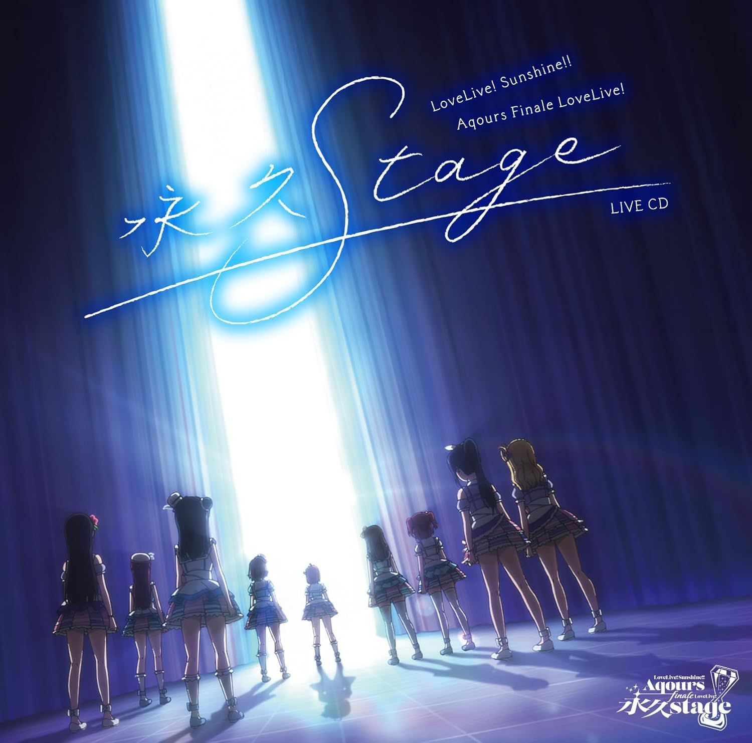 新品未開封☆ ラブライブ！サンシャイン!! Aqours Finale LoveLive