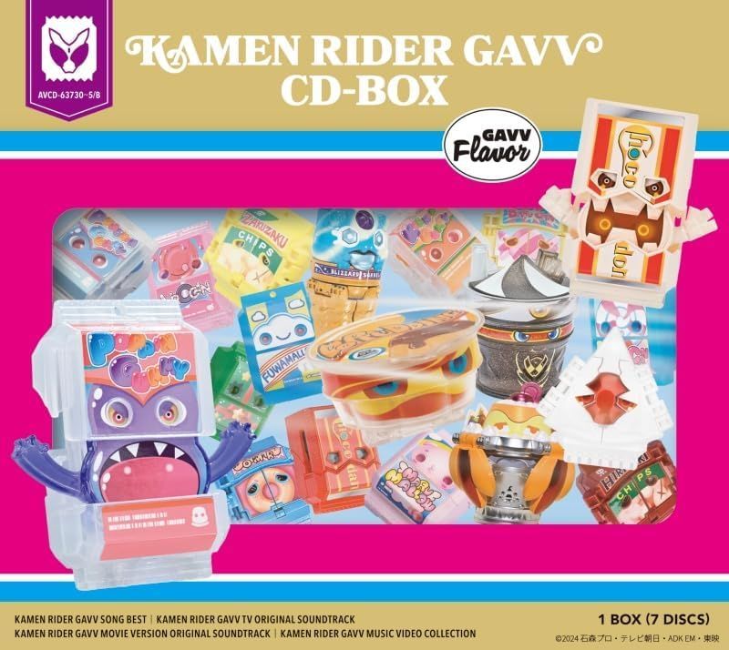 新品未開封☆ 仮面ライダーガヴ CD-BOX (初回生産限定盤(AL6枚組+Blu