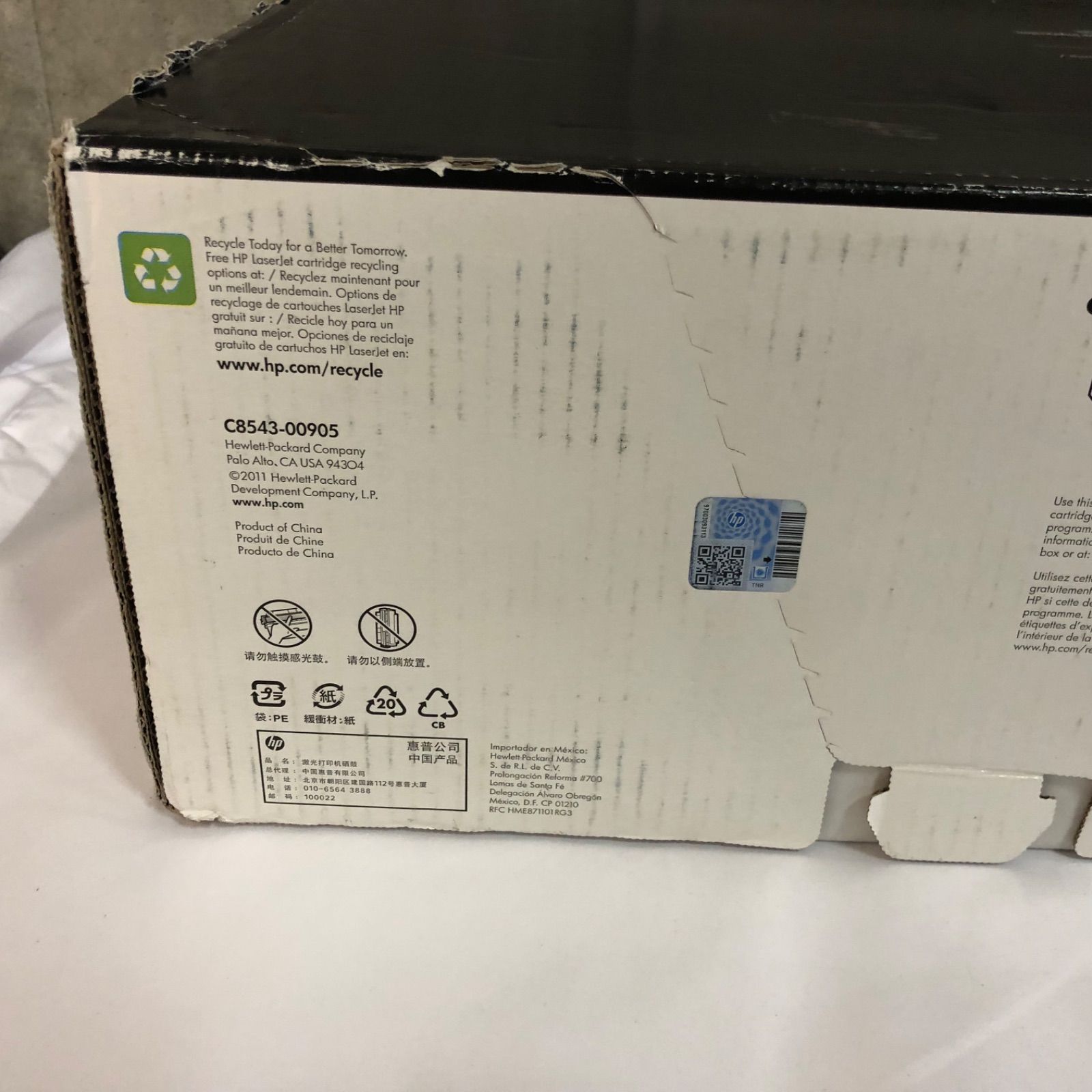 HP 純正 トナーカートリッジ (LJ9000用) C8543X 未開封品 HP 純正 トナーカートリッジ (LJ9000用) C8543X 未開封品