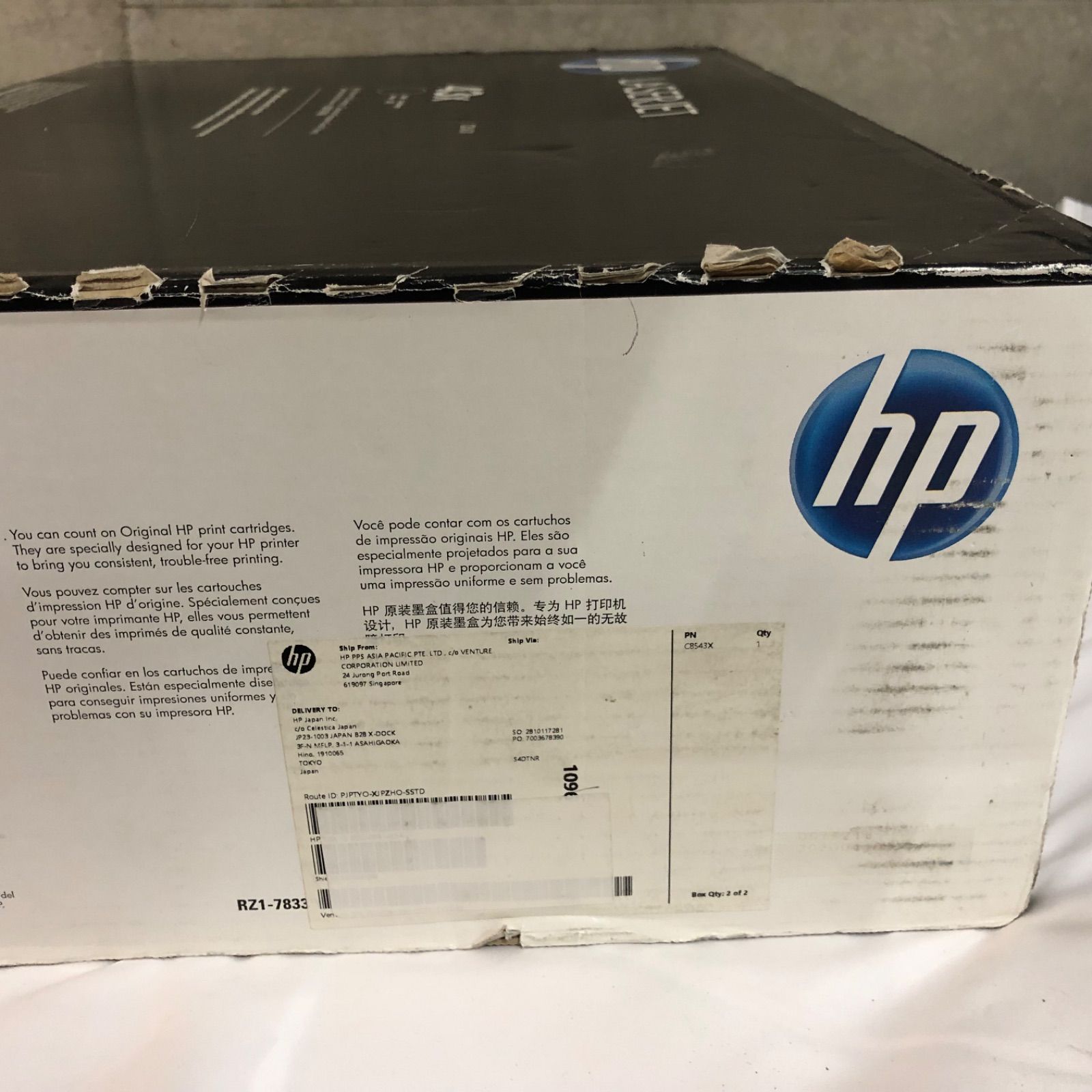 HP 純正 トナーカートリッジ (LJ9000用) C8543X 未開封品 HP 純正 トナーカートリッジ (LJ9000用) C8543X 未開封品
