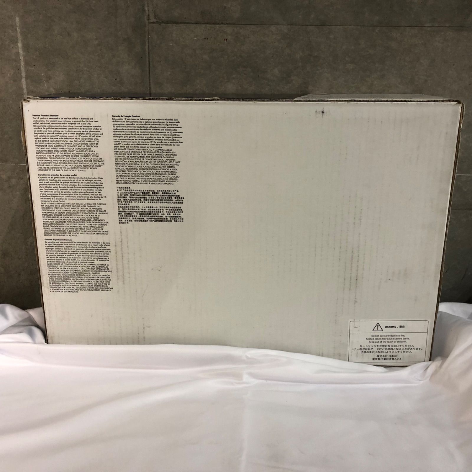 HP 純正 トナーカートリッジ (LJ9000用) C8543X 未開封品 HP 純正 トナーカートリッジ (LJ9000用) C8543X 未開封品