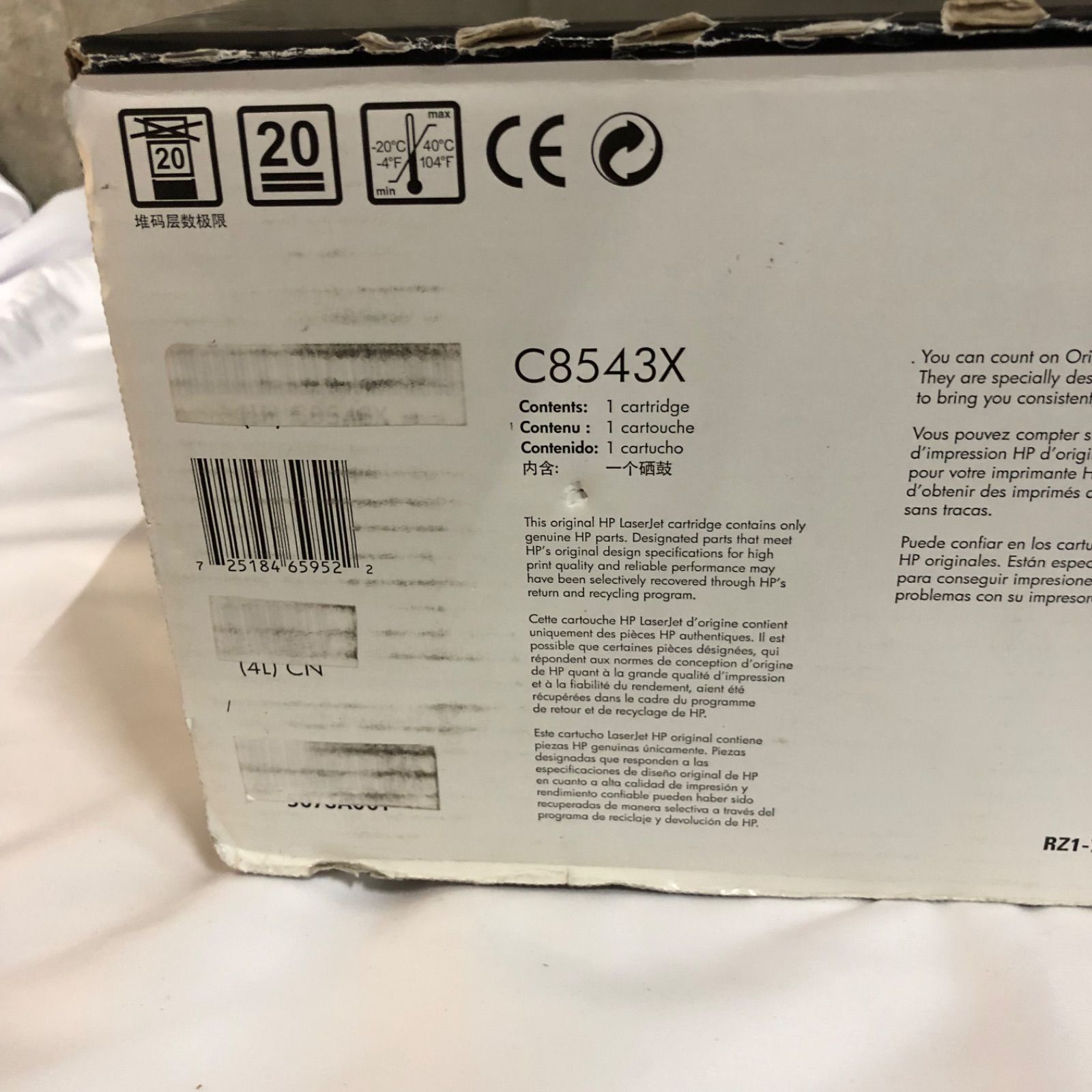 HP 純正 トナーカートリッジ (LJ9000用) C8543X 未開封品 HP 純正 トナーカートリッジ (LJ9000用) C8543X 未開封品