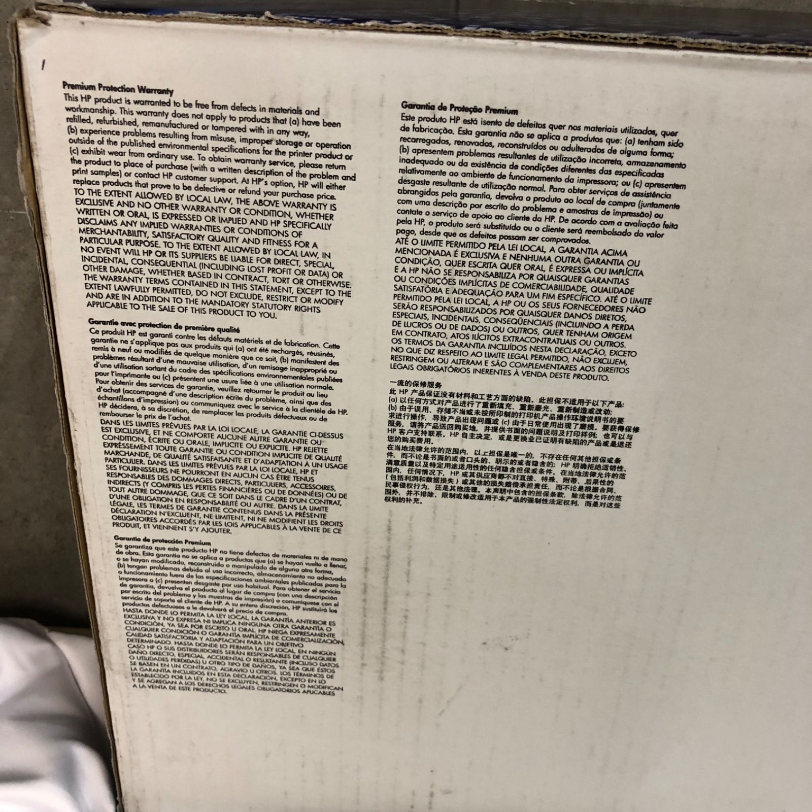 HP 純正 トナーカートリッジ (LJ9000用) C8543X 未開封品 HP 純正 トナーカートリッジ (LJ9000用) C8543X 未開封品