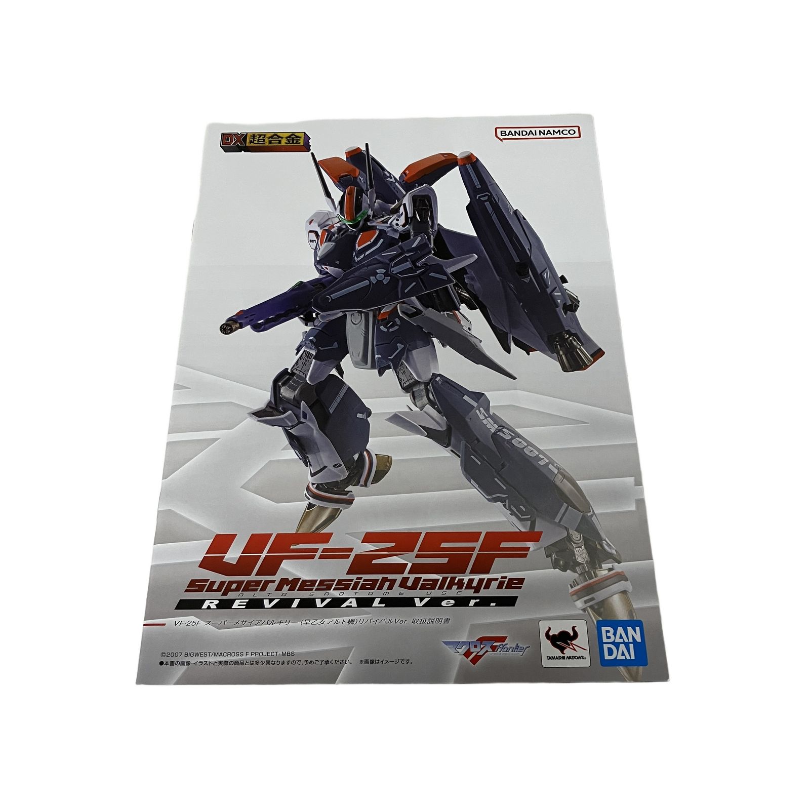 BANDAI NAMCO DX超合金 VF-25F スーパーメサイアバルキリー 早乙女