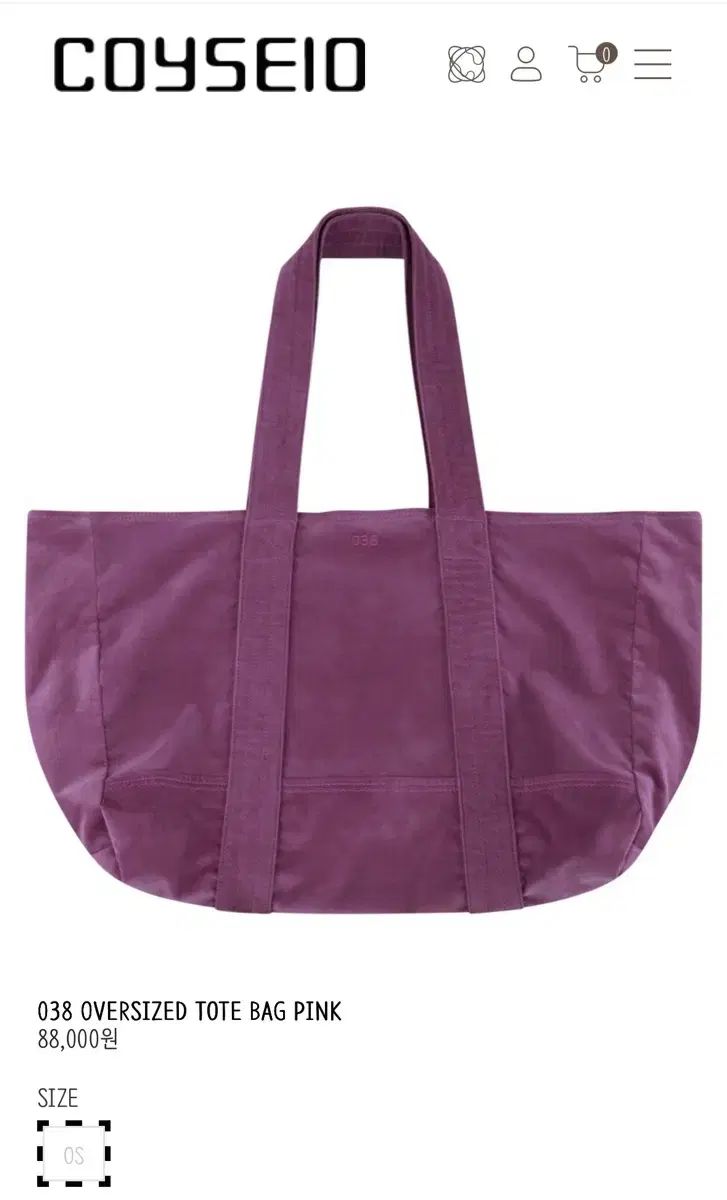 ISSEY MIYAKE イッセイミヤケ 038 オーバーサイズ トート バッグ ピンク