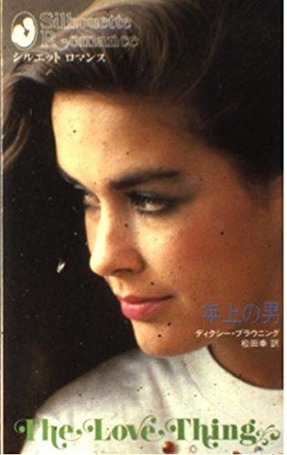 仏教語読み方辞典 | ⁄ 国書読み方辞典 編著 有賀要延 国書刊行会 縮刷