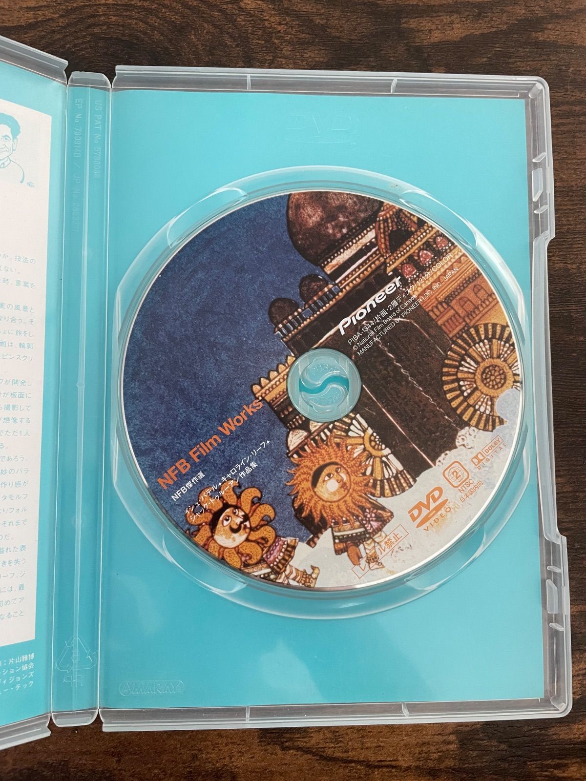 NFB傑作　イシュ・パテル、キャロライン・リーフ、ジャック・ドゥルーアン　DVD NFB傑作選 イシュ・パテル+キャロライン・リーフ+ジャック