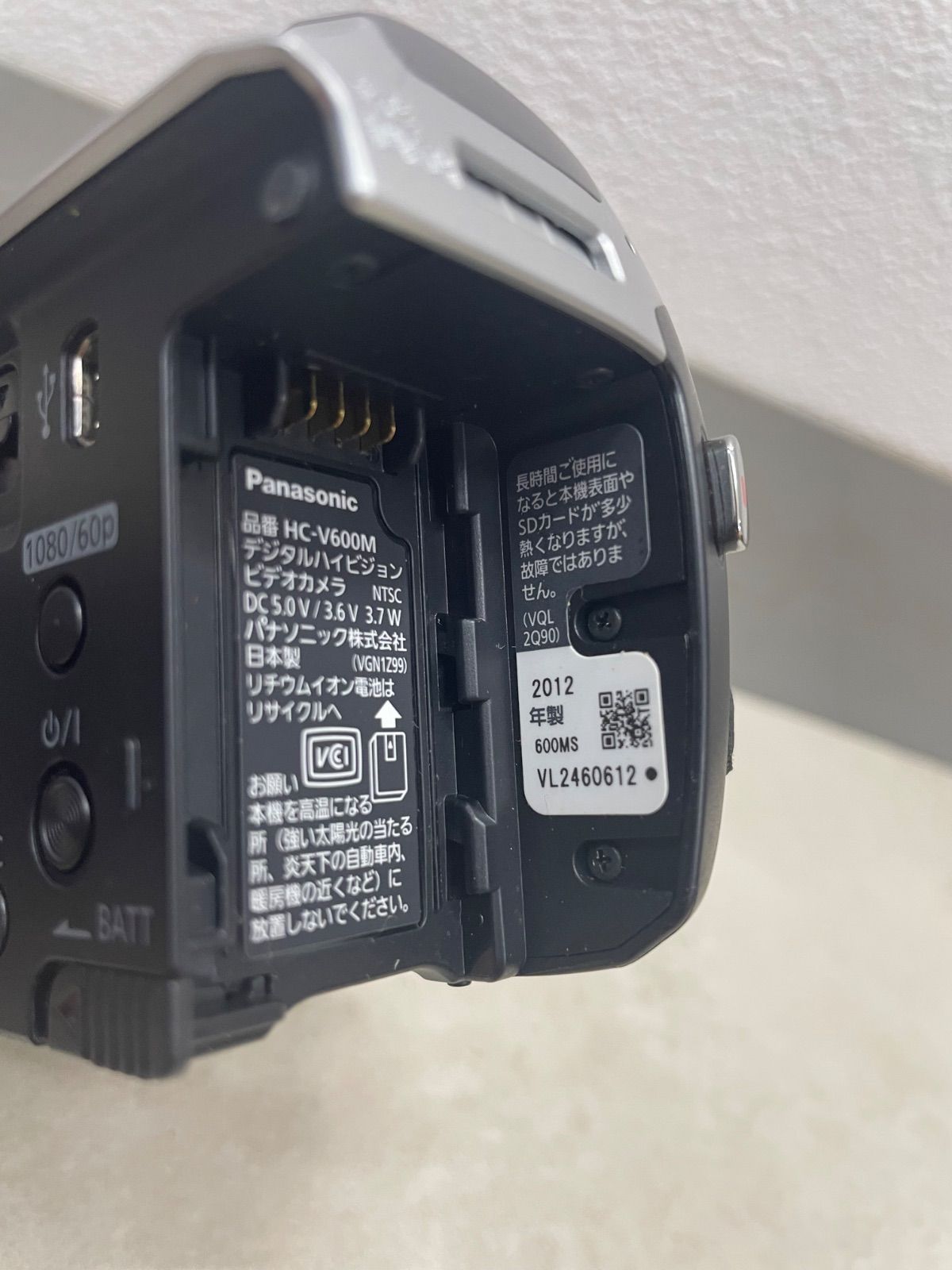 Y ビデオカメラ Panasonic HC-V600M 1920×1080 FULL HD 46倍ズーム