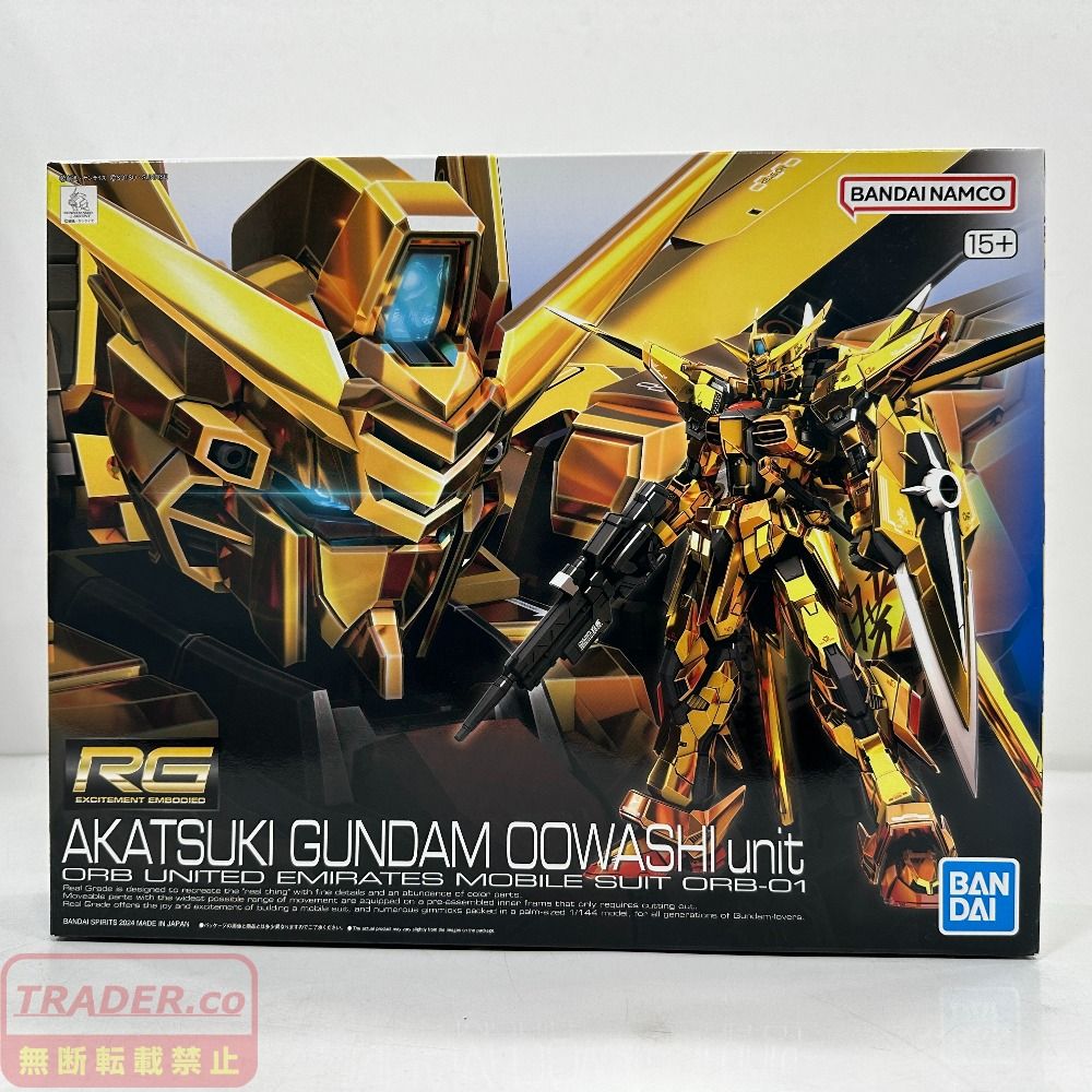 07w1860★ RG 1/144 アカツキガンダム(オオワシ装備) ガンダム プラモデル 未組立【中古品】