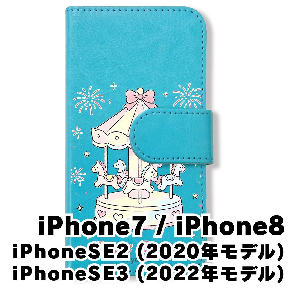 新品未使用】 iphone7/iPhone8/iPhone SE2 手帳型スマホ ケース (色