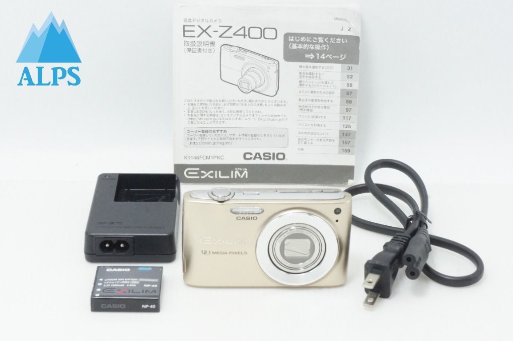 カシオ/CASIO/EXILIM/EXZ400/コンデジ/ゴールド/カメラ 美品 CASIO カシオ EXILIM EX-Z400 コンパクトデジタルカメラ ゴールド