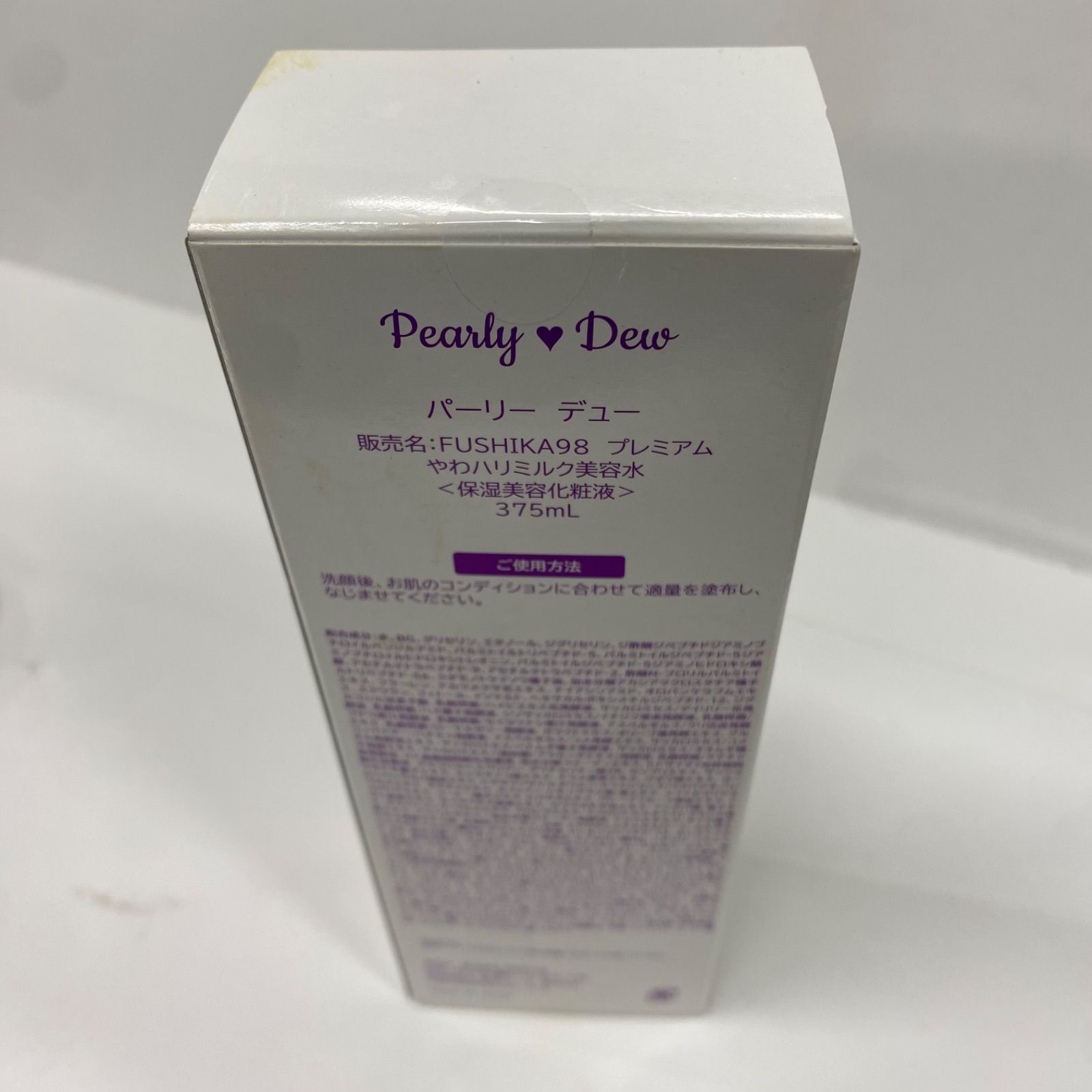 G1837 Pearly Dew パーリー デュー FUSHIKA98 プレミアム やわ 