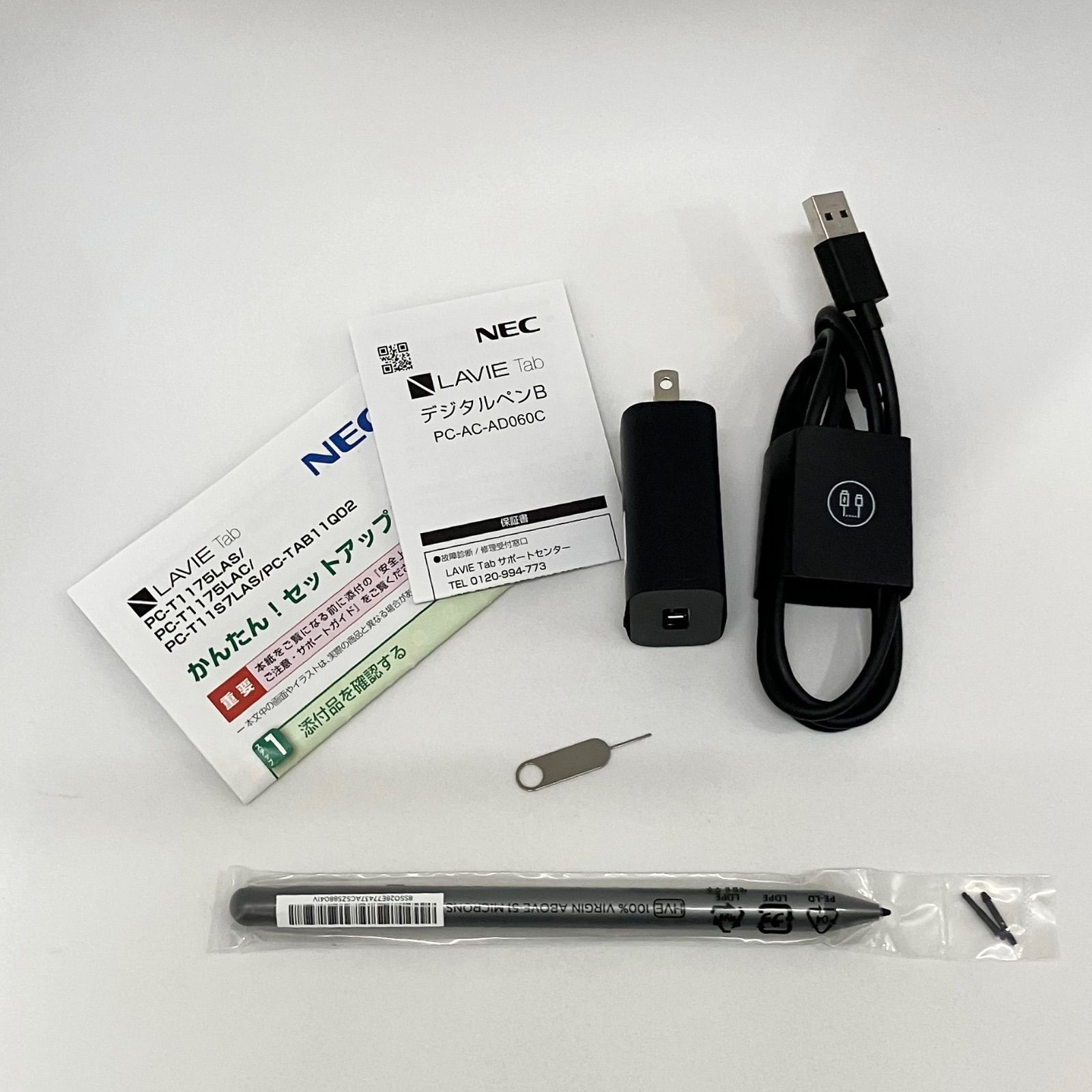 極美品 LAVIE Tab T11N 256GB ペン付 ルナグレー - メルカリ