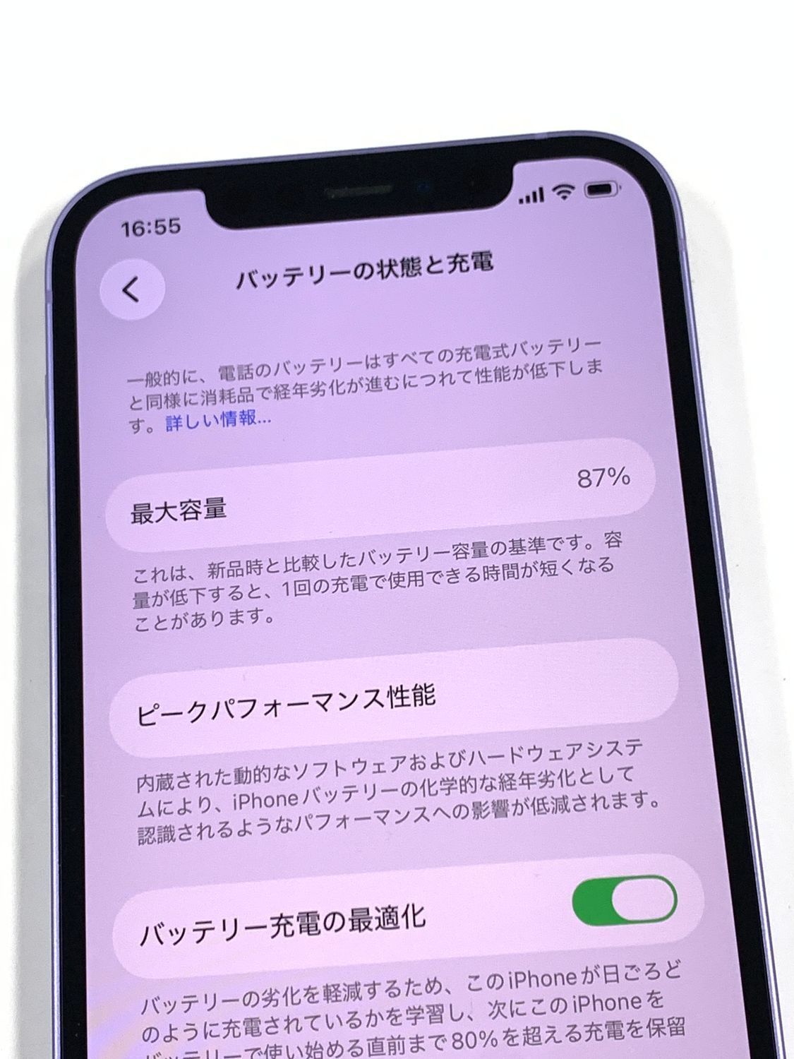メルカリ