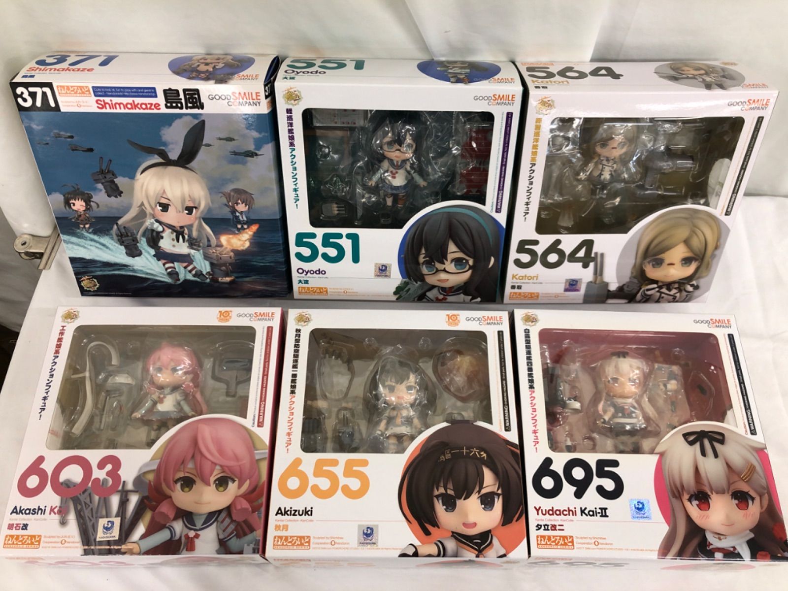 ☆【艦隊これくしょん～艦これ～】ねんどろいど6点セット - メルカリ