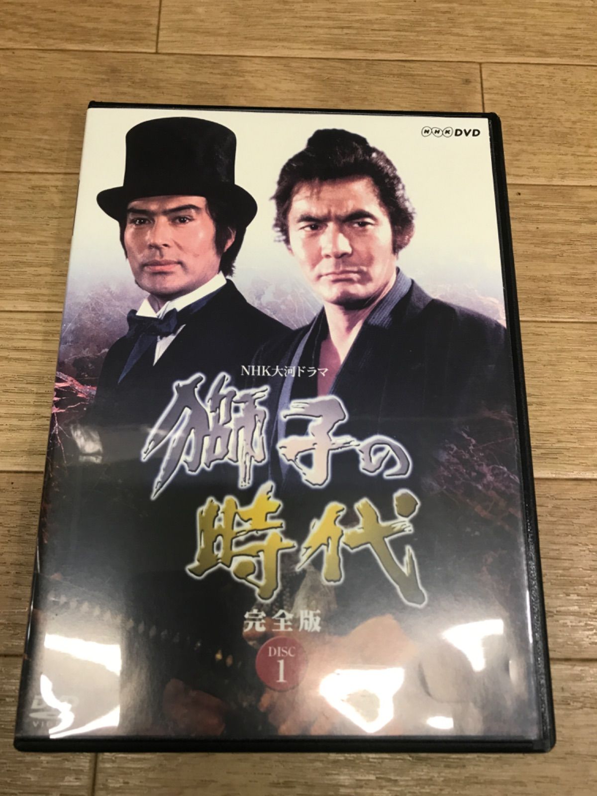 ☆NHK 大河ドラマ 獅子の時代 完全版 DVD12枚セット ※1枚不足