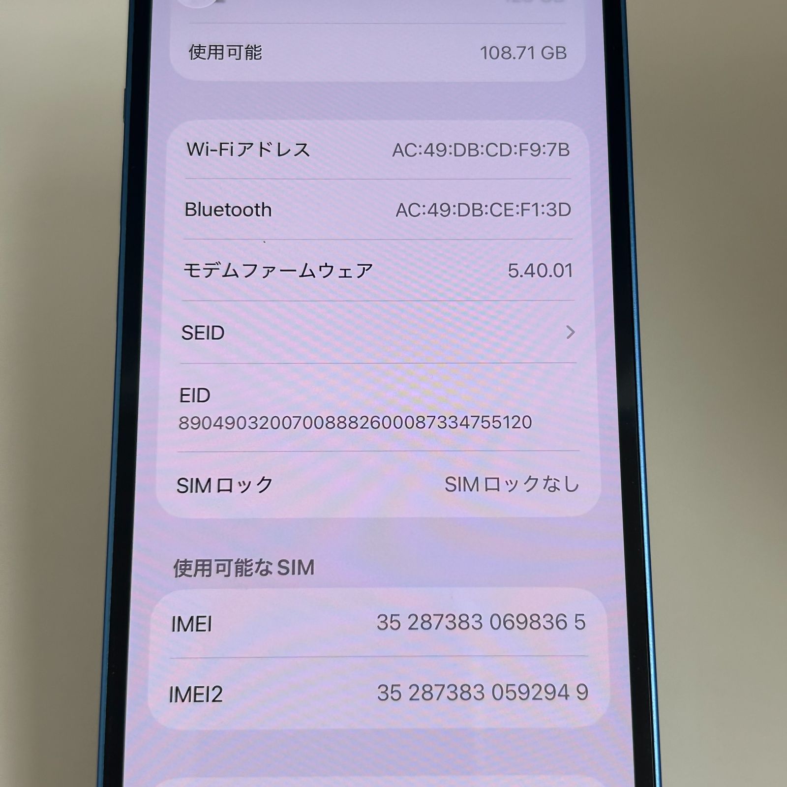 中古】iPhone13 128GB ブルー SIMフリー 初期化済 - メルカリ